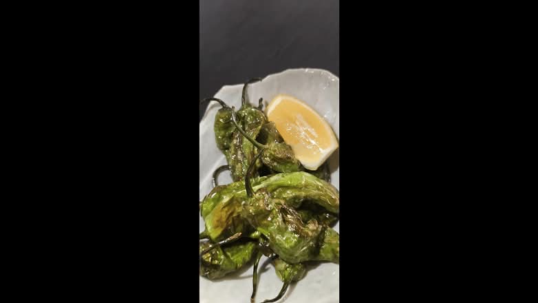 Shishito Peppers